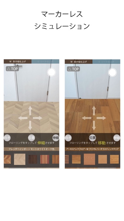 Flooring AR