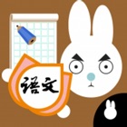 Top 40 Education Apps Like Write Chinese characters 1A - Best Alternatives
