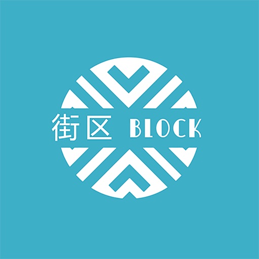 街区Block