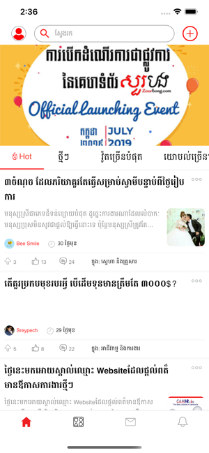 Zourbong(圖2)-速報App