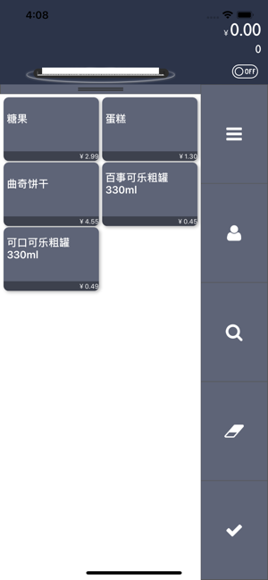 掌上收銀機-快速的銷售記賬以及生成賬單和打印小票(圖1)-速報App