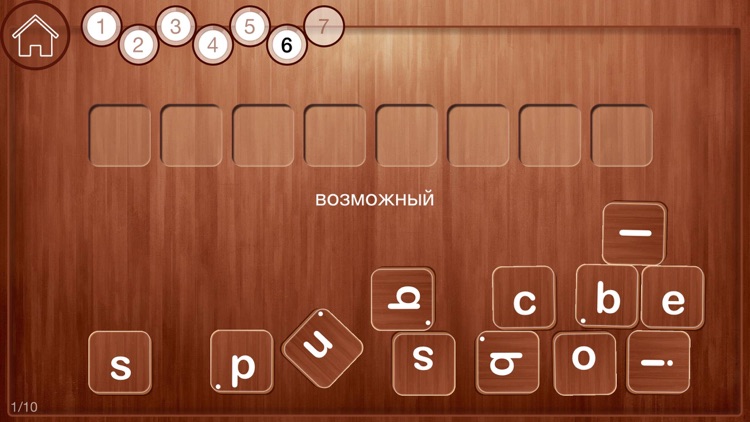 Прилагательные Английский Lite screenshot-4