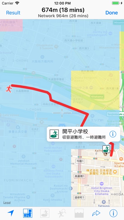 Flood Checker Kansai Japan screenshot-3