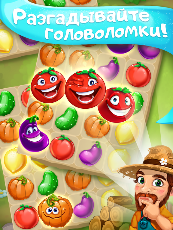 Скачать игру Веселый Огород 3 в ряд