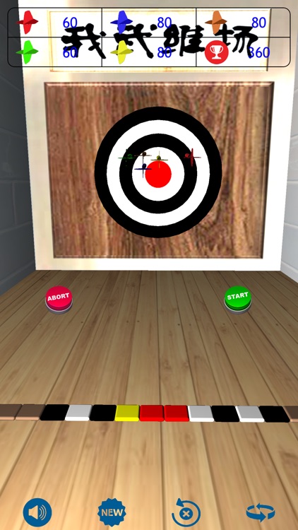 Dart3Dgo screenshot-3