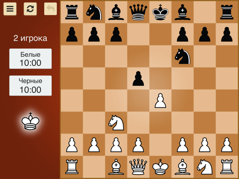 Скриншот из ™ Chess