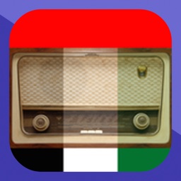 Emirate Radios|إذاعات الإمارات