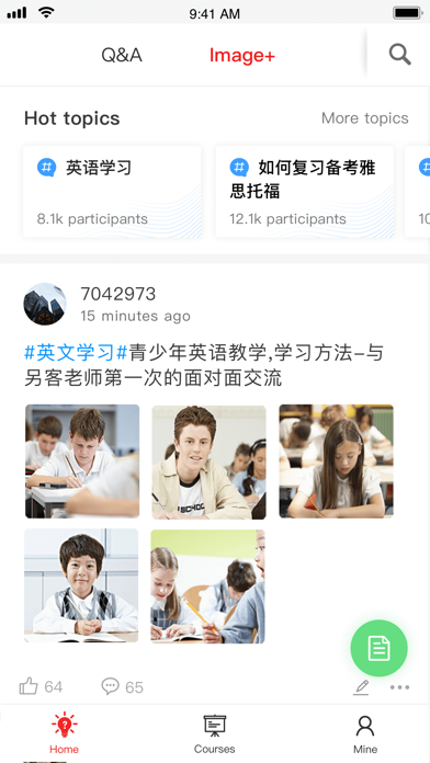 双语帮-英汉双语互助学习工具 screenshot 2