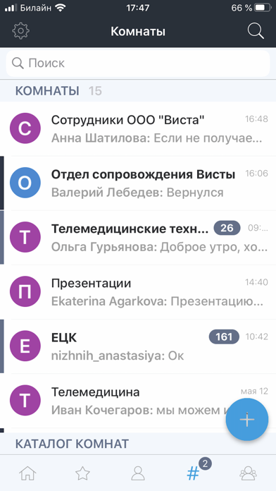 ТАДАМ screenshot 2