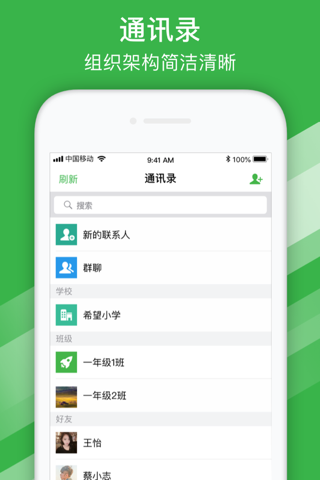 西安教育 screenshot 2