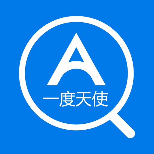 一度天使logo