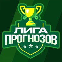 Лига Прогнозов: спорт прогнозы на пк