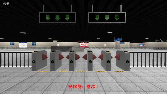 地铁-恐怖末班车