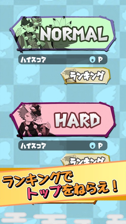 テングじゃんぷ screenshot-5