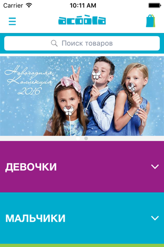 Скриншот из AcoolaKids