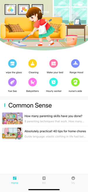 Household cleaning bills(圖1)-速報App