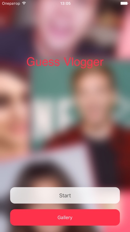 Popular VLoggers Quiz