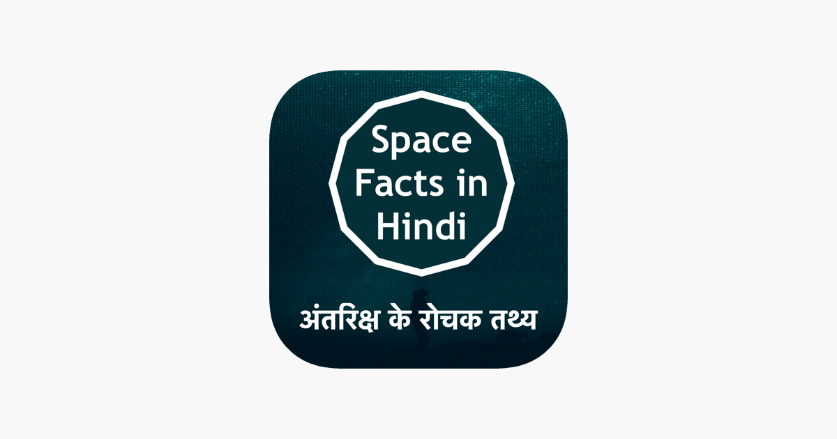 Space Solar Facts In Hindi On The App Store