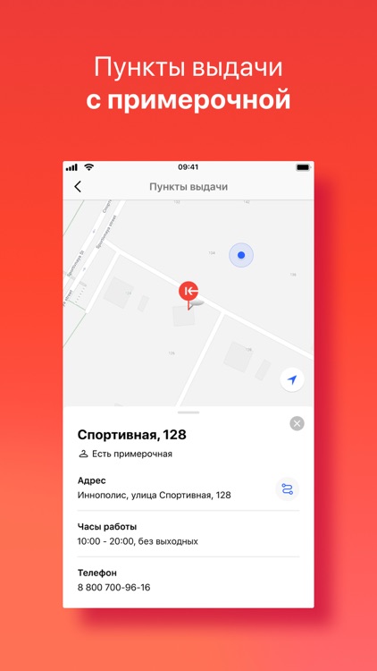 KazanExpress - доставим завтра screenshot-7