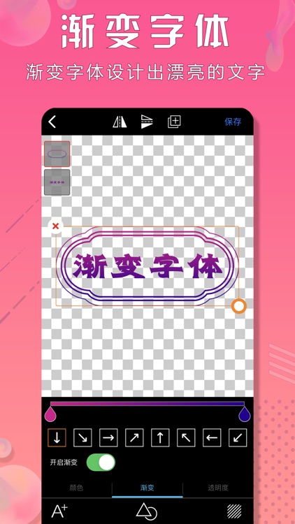 logo设计制作-图标创作神器