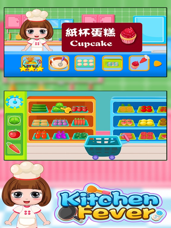 Bella's kitchen fever screenshot 4