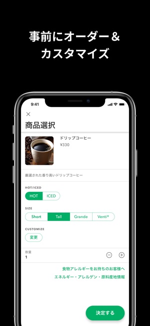 これまでで最高の待ち受け スタバ 壁紙 Iphone 最高の花の画像