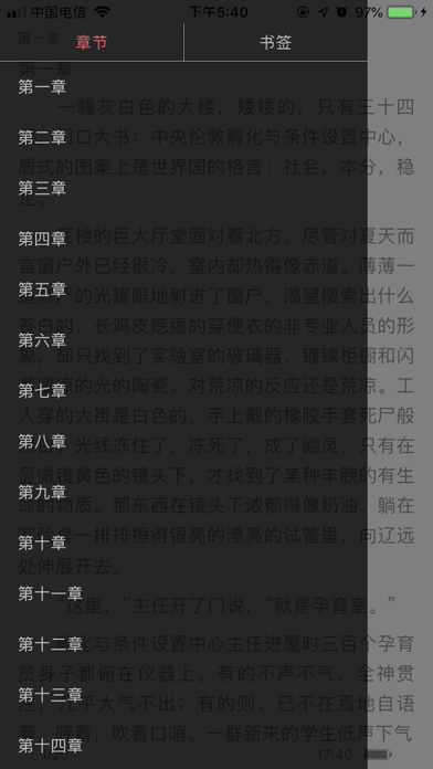 网红书单-抖友必读 screenshot 2