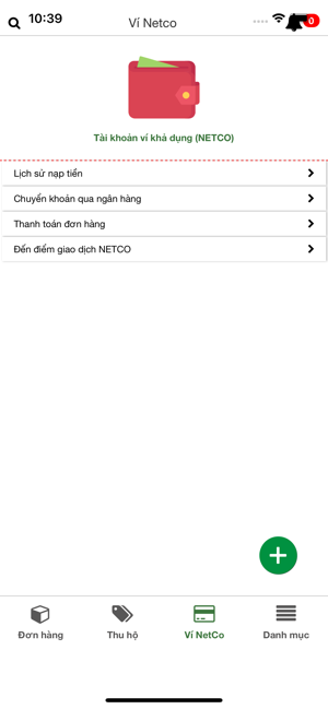 NETCO POST(圖4)-速報App