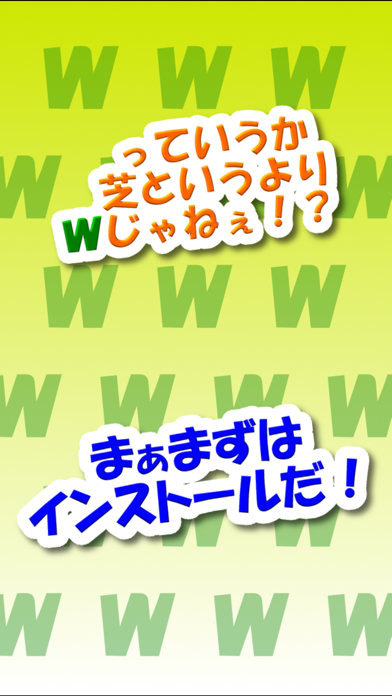 ザクザク芝刈りw - ひっぱりアクション紹介画像4