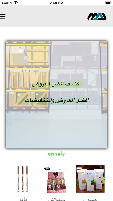App preview