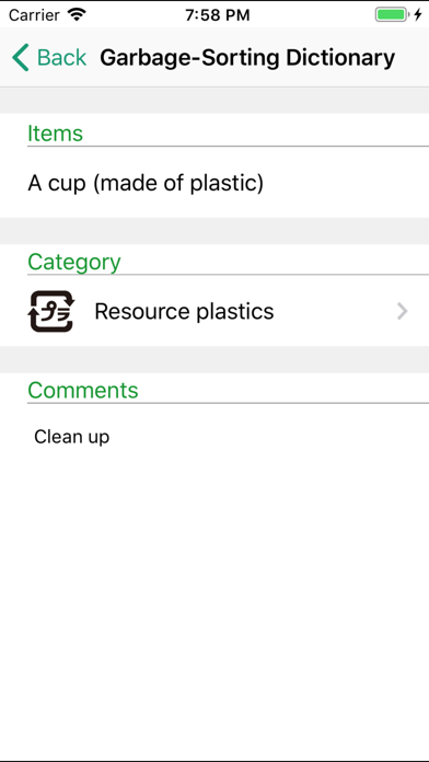 Fujimi Garbage Sorting App screenshot 3