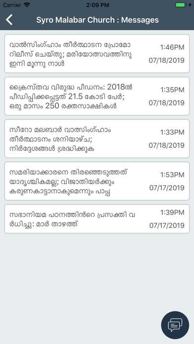Syro Malabar App Admin screenshot 2