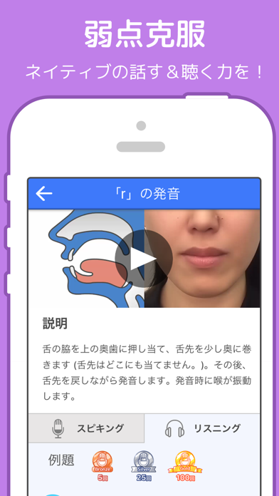 毎日英語 音声で英語を学習して単語を管理で... screenshot1