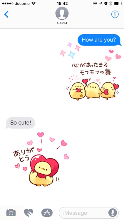 Soft and cute chick(love)