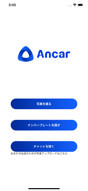 Ancar