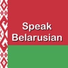 Fast - Speak Belarusian belarusian 