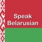 Learn Belarusian language by audio with Fast - Speak Belarusian app