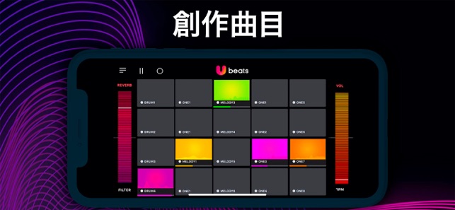 U Beats Dj - Beat & rap maker(圖4)-速報App