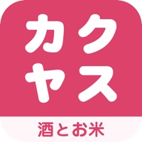 なんでも酒やカクヤス公式アプリ apk