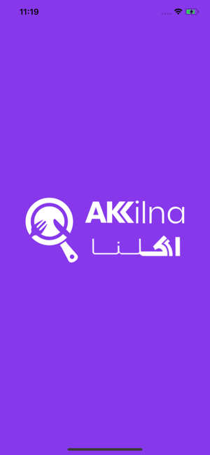 Akkilna Kitchen