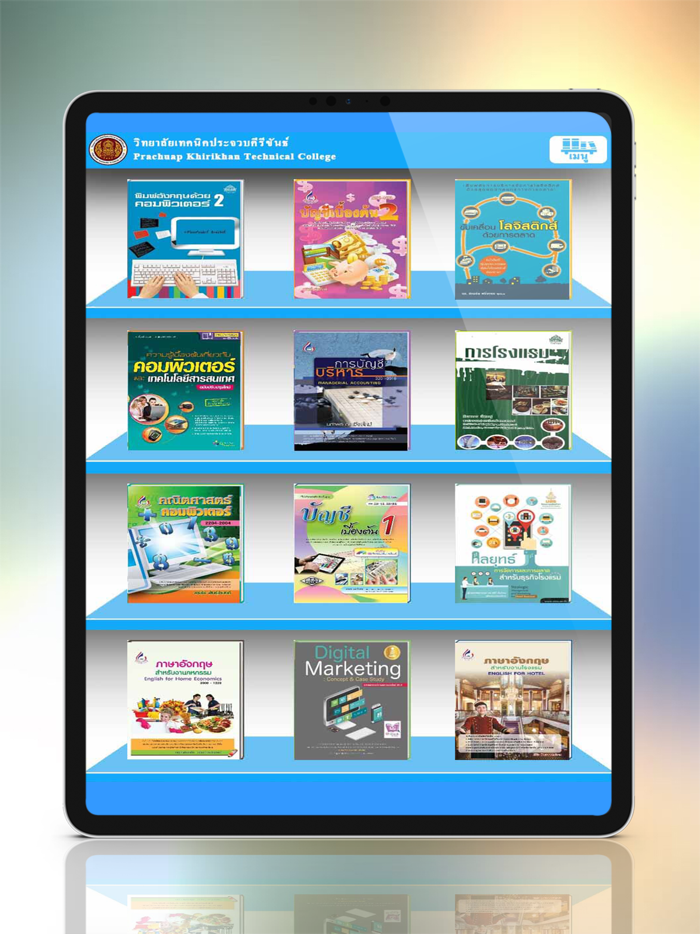 PKTC Digital Library