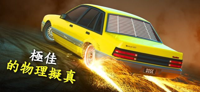 Torque Burnout(圖2)-速報App