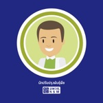 Plant Breeders Futurium