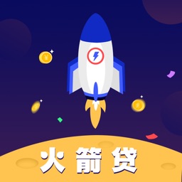 火箭贷-极速借款之现金分期贷款软件