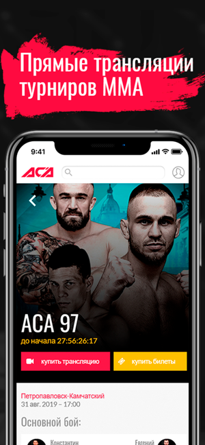 ACA MMA(圖4)-速報App