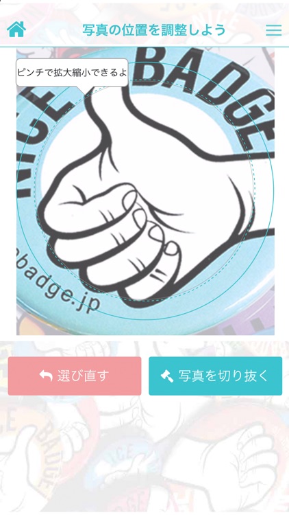 写真で缶バッジ　NICE BADGE