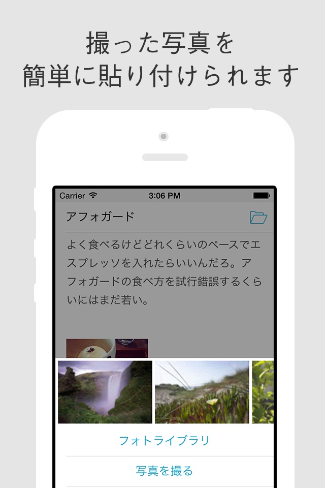 はてなブログ screenshot 3