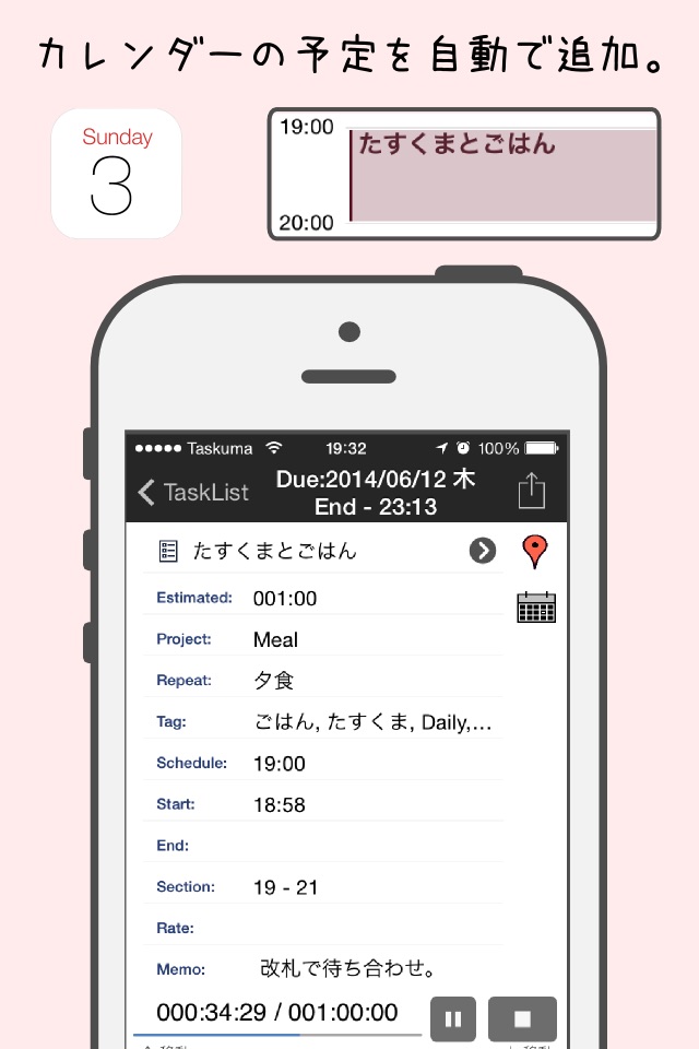 Taskuma --TaskChute for iPhone screenshot 3
