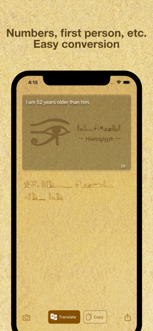Hieroglyph Premium(圖4)-速報App