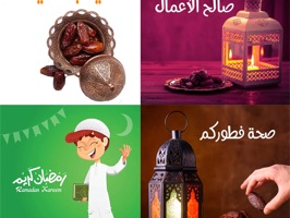 ملصقات مباركة رمضان كريم 2019